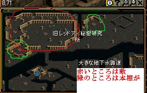 地下水路.JPG