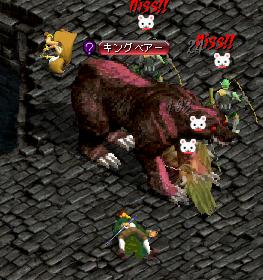 クマー