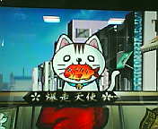 当たり
