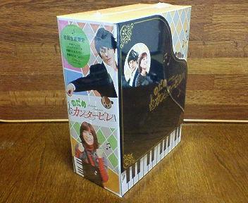 ドラマ版「のだめ」DVD－BOX | 痛快！エブリデイ クラシック - 楽天ブログ