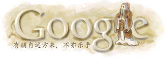 Confucius' 2560 Birthday Anniversary!!