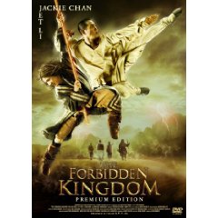 ドラゴン・キングダム