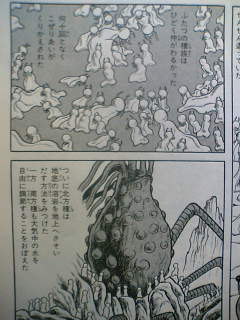 【2588票から選ばれた作品は?】手塚治虫の ...