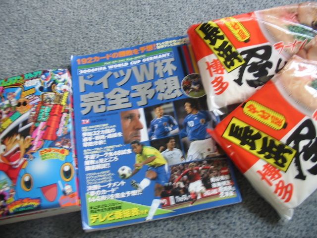 お土産.JPG