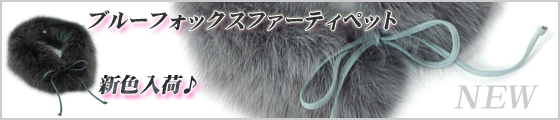 フォックス