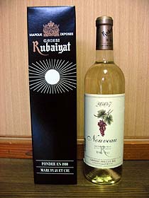 RUBAIYAT.jpg