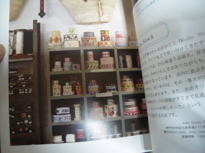 DSCN0700.JPG