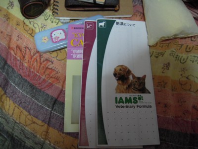 DSCN0400.JPG