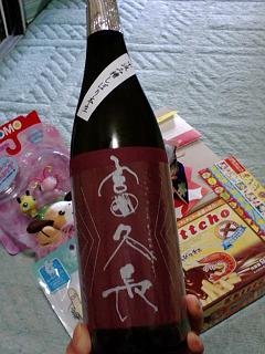 ギザウレシス！