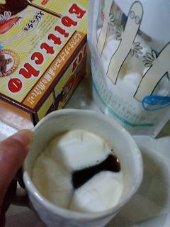 ミントマシュマロコーヒー♪