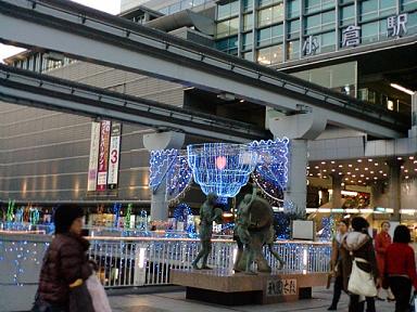 999に出てくる駅みたいでしょ？