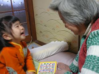 ハハーンと子アヒル.jpg