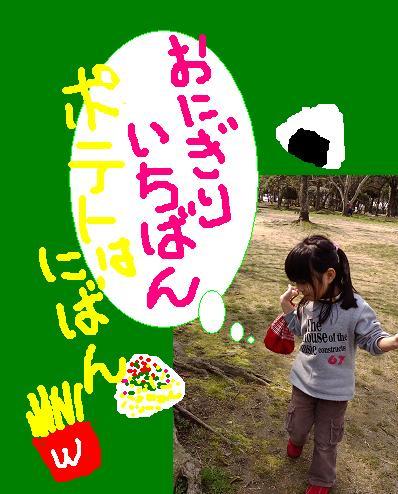 小腹が空いても大丈夫♪