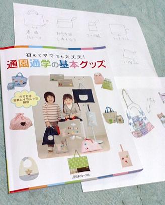 う、、、、う、、、