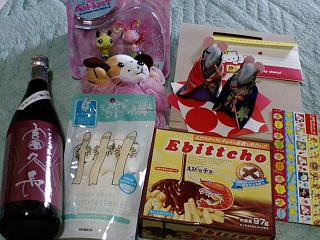 ＼(~o~)／  ＼(~e~)／
