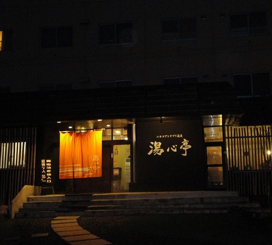 100508 014.JPG