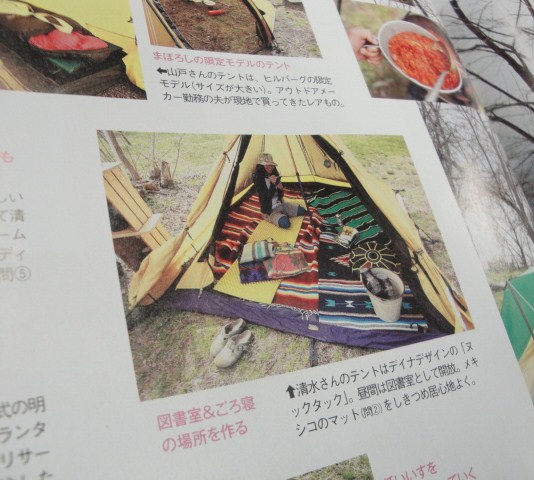 100511 006.JPG