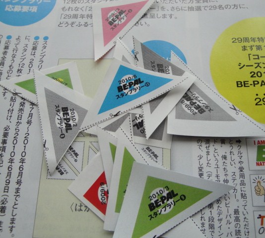 100511 002.JPG