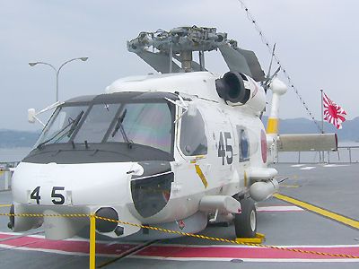 haruna_heli