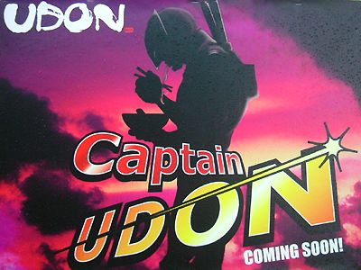 cap_udon_poster