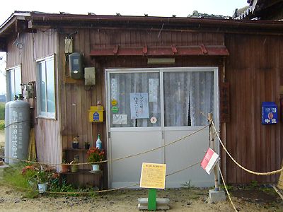 seimenjo_ent