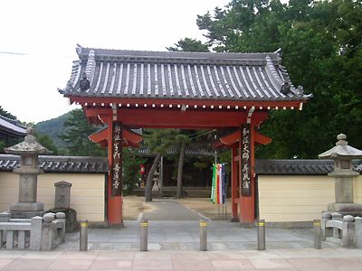 akamon