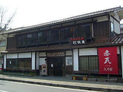 akagawara8