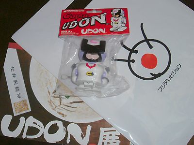 capten_udon
