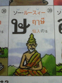 コーカイ39.JPG