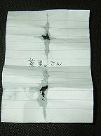 当選者決定～！２