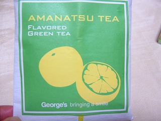 あまなつ　tea