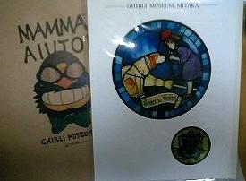 お土産・ステンドグラスカード