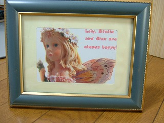 リリィ、ステラ、アランはいつもしあわせ♪