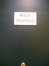 画像携帯3 002.jpg