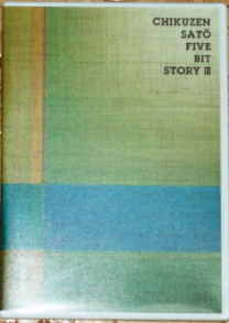 FIVE BIT STORY3.jpeg