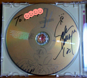 ソルトさんサインＣＤ.jpg