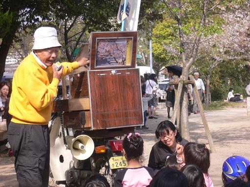 大阪城公園の遊具前で