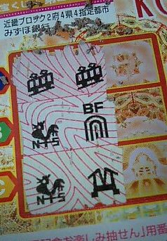 ２つまで