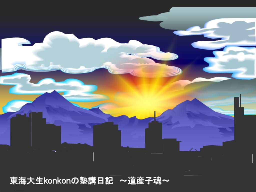 haikei