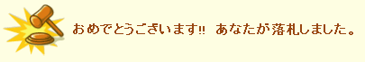 おめでとう.gif