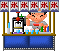 かき氷.gif