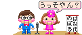 漫才１.gif