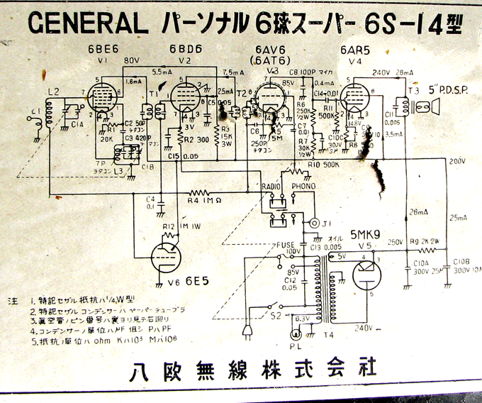 回路図.gif