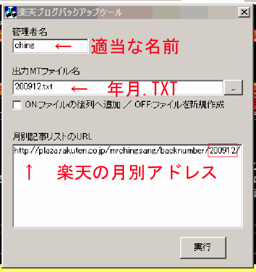 セット.gif