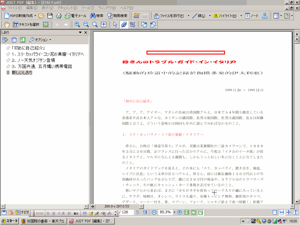 PDF.gif