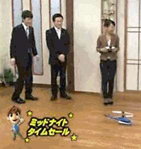 ジャパネット.gif