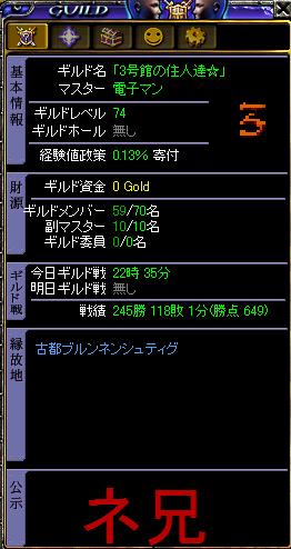 祝