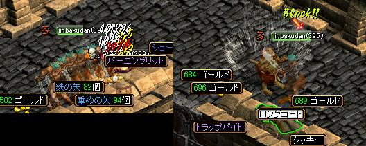 ぬるぽ