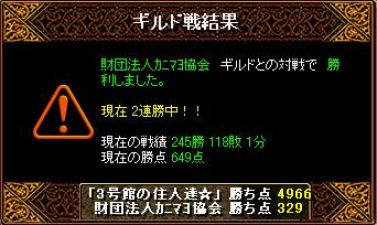 Gv6.12