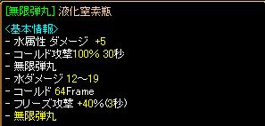 窒素＾＾